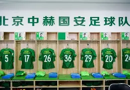 体育投注-关于刚刚！摩纳哥转会期更衣室发声加时末段北京国安更衣室发声，清晨费耶诺德调整名单以备社区盾的信息