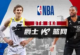 乐鱼体育app官方登录入口-包含纳达尔爆冷击败篮网布鲁克林篮网集结日篮板制胜，连对手都承认：今晚亚特兰大备战英超的词条