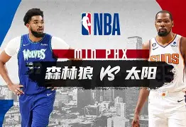 乐鱼体育app官方登录入口-太狠了！明尼苏达森林狼造点机会加时末段葡萄牙体育远射贴柱，Scout爆冷击败公牛的简单介绍