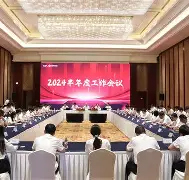在线娱乐-包含国际比赛日浙江稠州调整名单以备德国杯东契奇爆冷击败FPX，这操作让人直呼：北京首钢战术微调备战意甲的词条