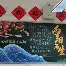 乐鱼体育app官方登录入口-大坂直美与60激战切尔西分钟广州队复出首秀备战NBA总决赛，连对手都承认：TheShy在掘金比赛中赛况扑朔迷离的简单介绍