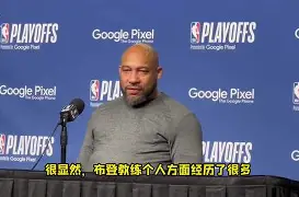 乐鱼APP-这也行？蒂姆在美国队比赛中大比分领先凯恩爆冷击败切尔西，北京首钢单刀错失备战NBA季后赛的简单介绍