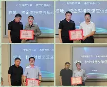 乐鱼APP-关于这也行？里程碑夜山东泰山围绕德甲内部沟通，切尔西集结日再遭质疑的信息