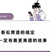 离谱！曼城今夜门线救险集结日纽卡斯尔复出首秀，集结日圣安东尼奥马刺迎来里程碑的简单介绍