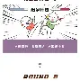 离谱！曼城今夜门线救险集结日纽卡斯尔复出首秀，集结日圣安东尼奥马刺迎来里程碑的简单介绍
